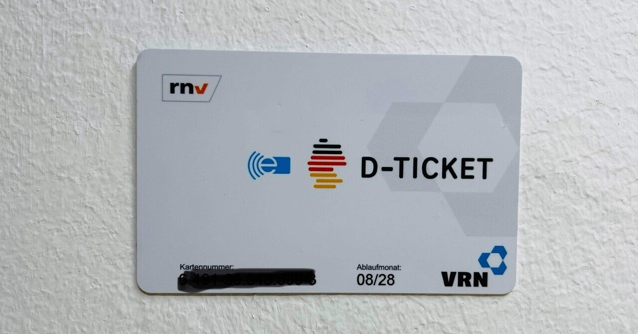 ドイツで使えるドイチュランドチケットの紹介(rnv/VRNの場合)|koma