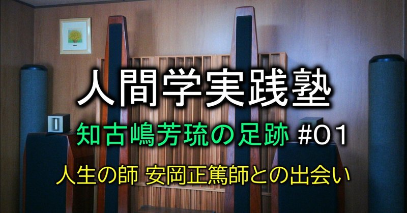 創業者「浅野邦子」について｜浅野達也／株式会社箔一 代表