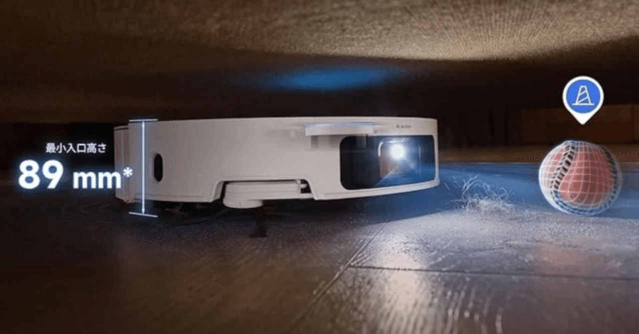 12月15日終了]Dreame X50 Ultra ロボット掃除機本体 ついに6cmを踏破