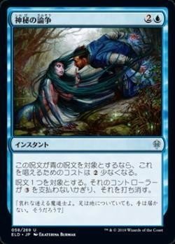 5C《ニヴ=ミゼット再誕/Niv-Mizzet Reborn》デッキガイド|シロ 5C《ニヴ=ミゼット再誕/Niv-Mizzet Reborn》デッキガイド|シロ