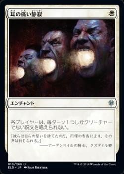 5C《ニヴ＝ミゼット再誕/Niv-Mizzet Reborn》デッキガイド｜シロ