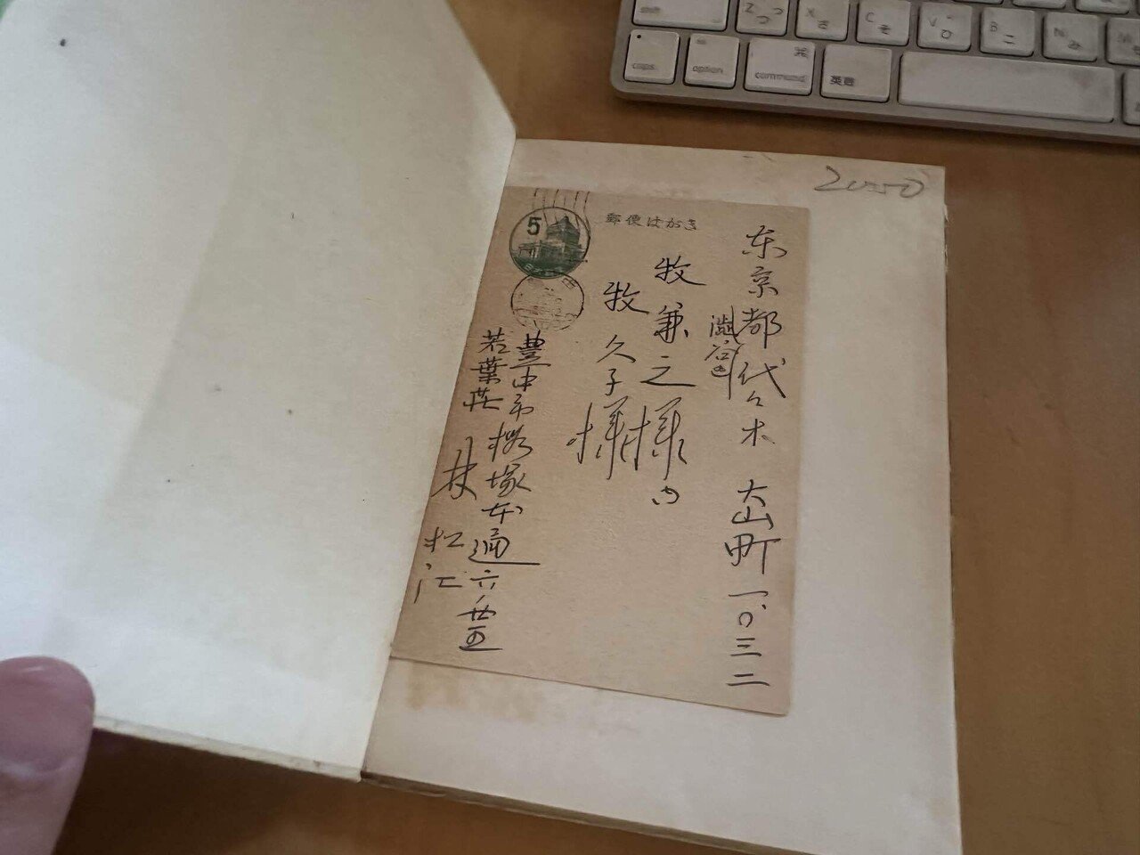 こちらも同じく 廃盤になってますが昭和の中頃に販売された古書です出回ってません こちらも同じく 廃盤になってますが昭和の中頃に販売された