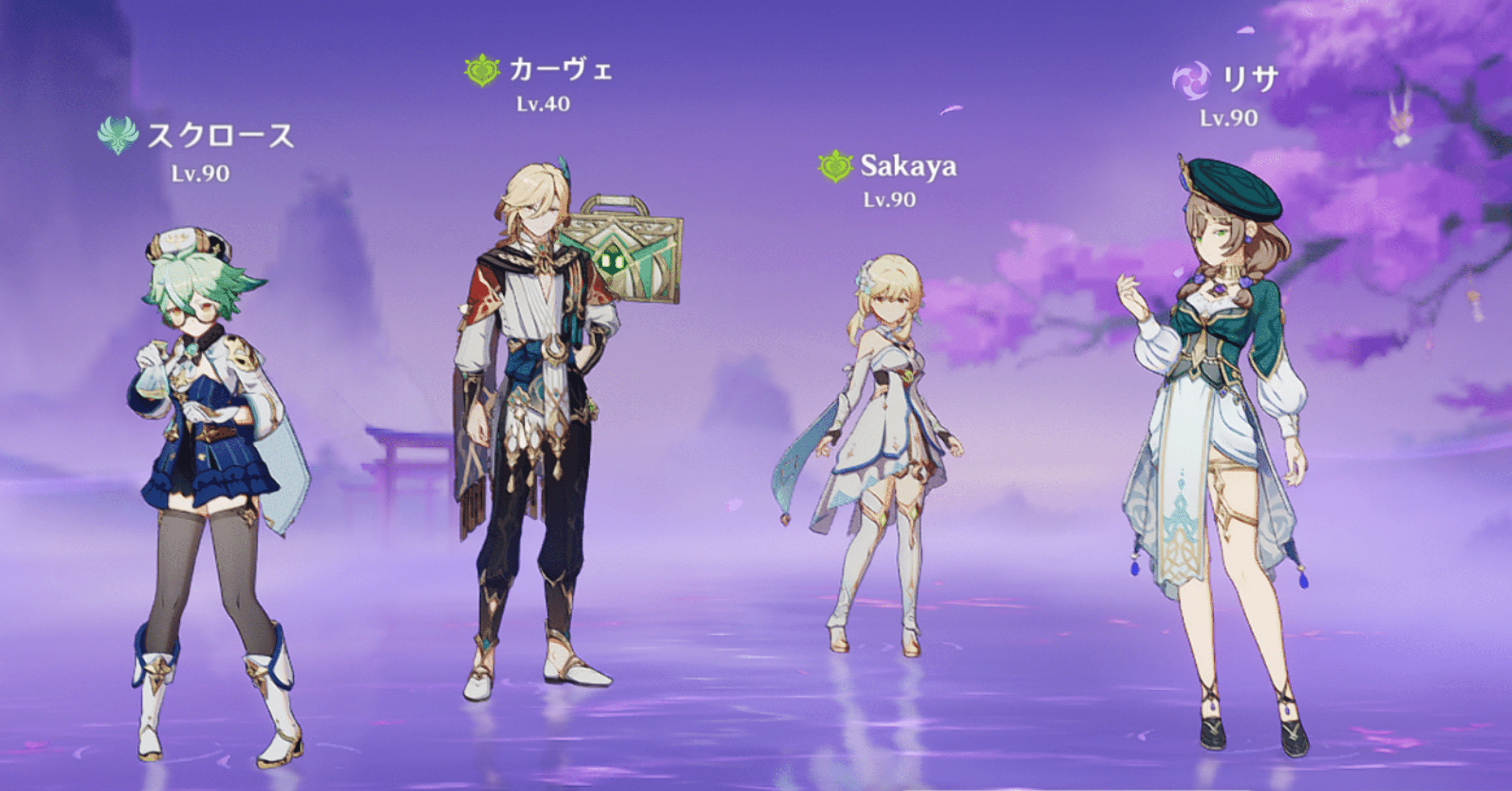 元素専門家2 超開花サーカス｜Sakaya