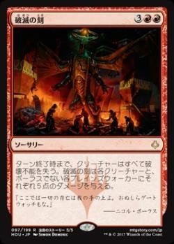 5C《ニヴ＝ミゼット再誕/Niv-Mizzet Reborn》デッキガイド｜シロ