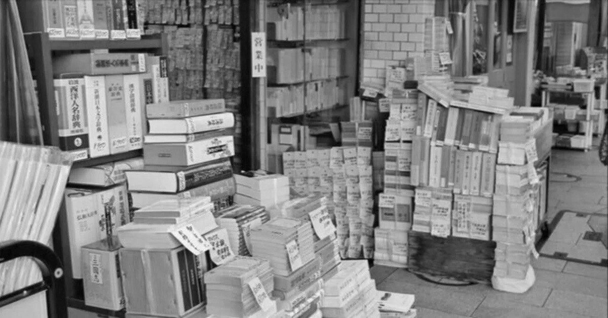 児島青 『本なら売るほど（1）』 ： 本が教えてくれる「真実」｜年間