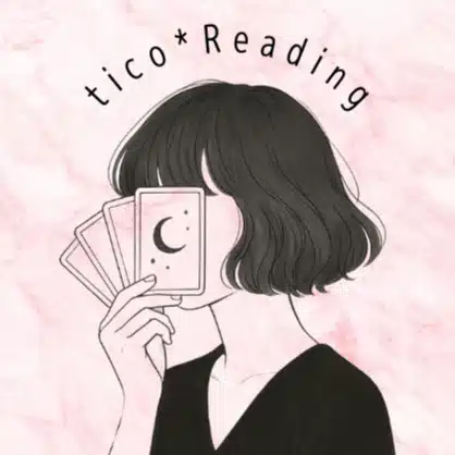 tico*Reading💎現実派カードリーディング💎