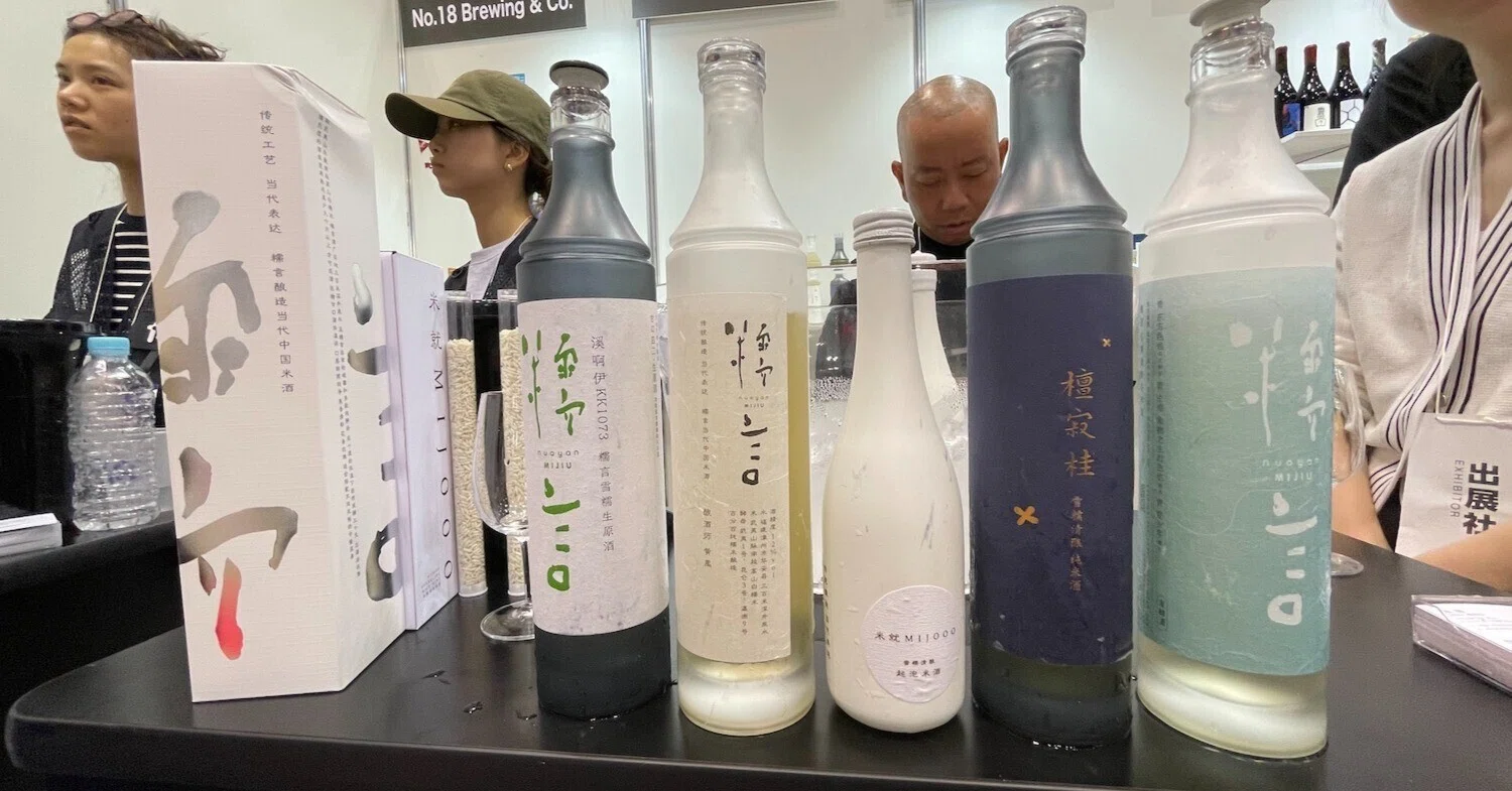 ProWineで出会った衝撃的な中国酒たち。米の酒について考えさせられた 