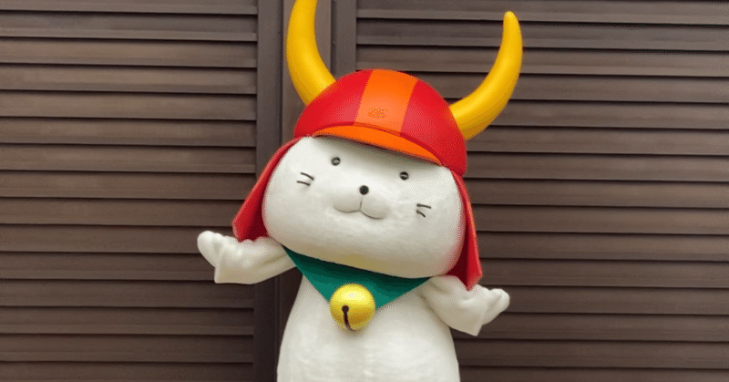 ひこにゃん｜365nodekigoto｜note