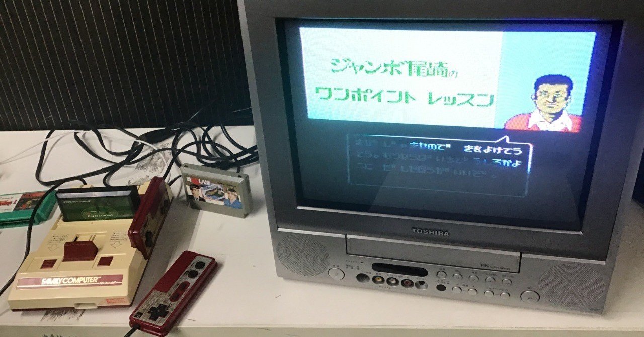 Rta In Japan 19 参加レポート 5 5日目最終日 アジーン Rta解説 Note