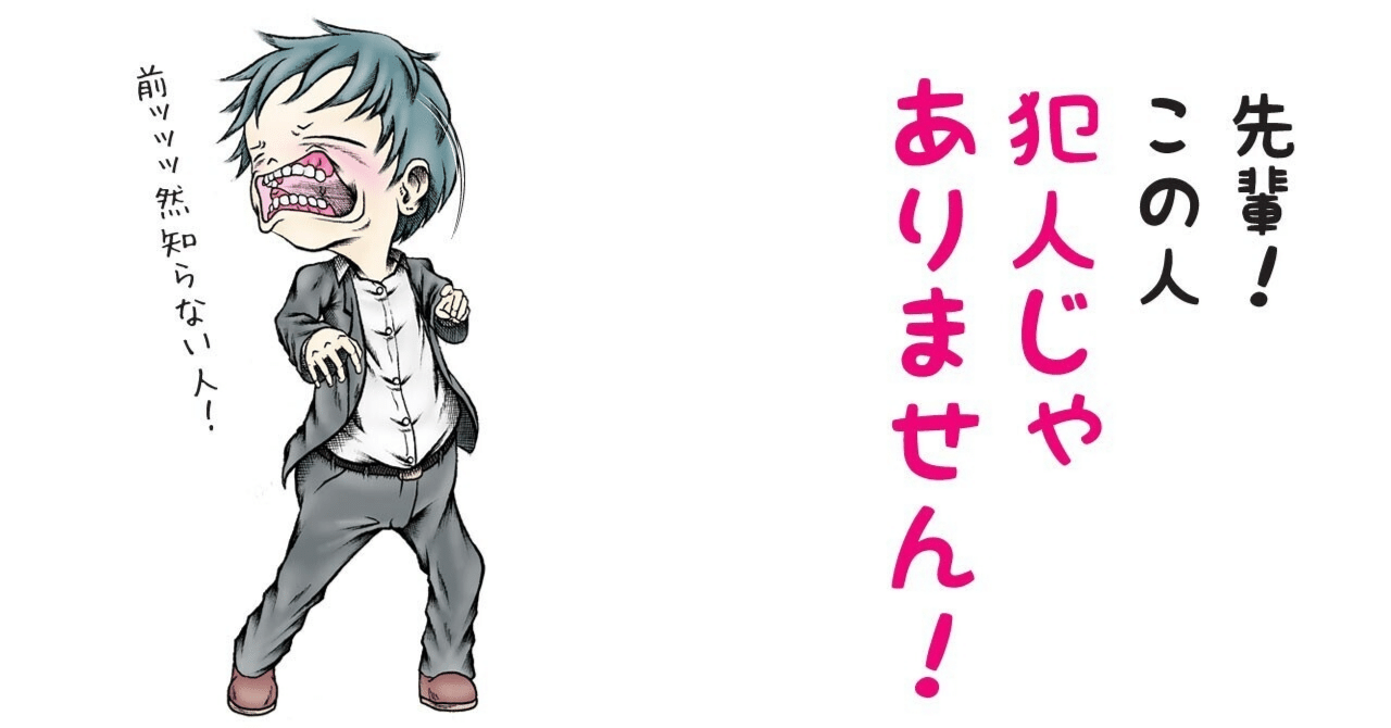 刑事告訴で確実に刑事事件化する方法｜弁護士中野秀俊の法律相談所