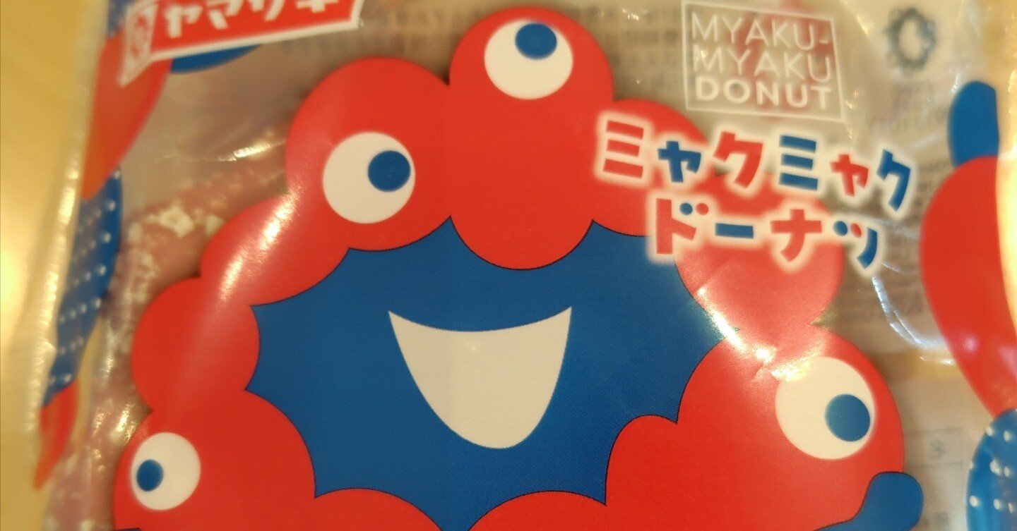 🔴ミャクミャク🔵🍩｜むらみどり