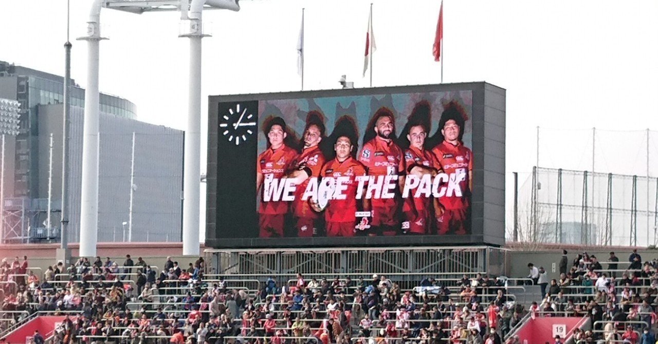 スーパーラグビー2020 サンウルブズ始動｜みきしの(ShinoMiki)