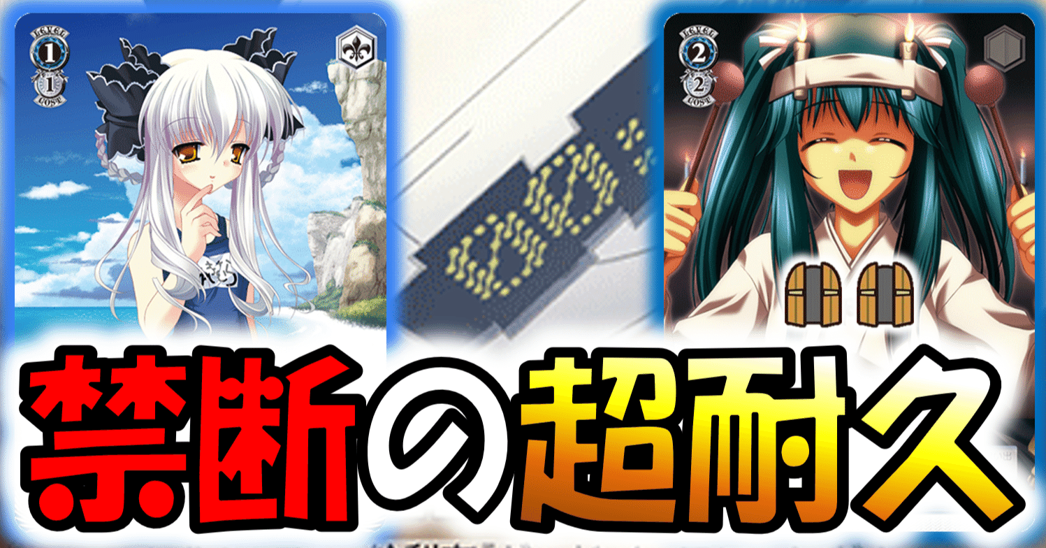 オールドスクールパーティー2012！！！D.C.8扉【構築記事】｜しむ