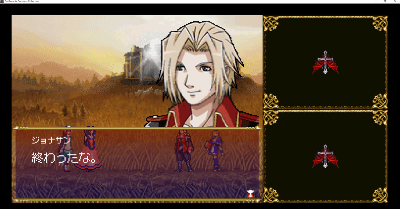 CASTLEVANIA DOMINUS COLLECTION 好きな絵柄から1つ Amazon.co.jp: Castlevania Dominus Collection DELUXE EDITION