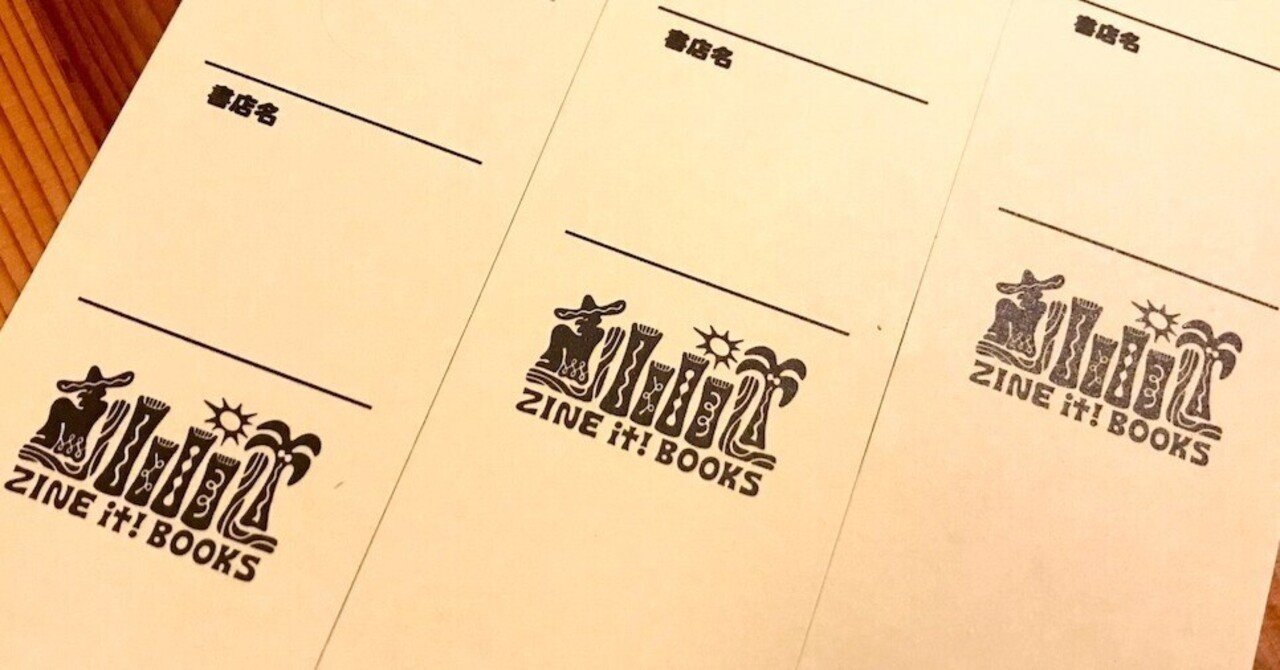 4/18オープン！ シェア型本屋Zine it! BOOKS at HAROW広島通｜棚