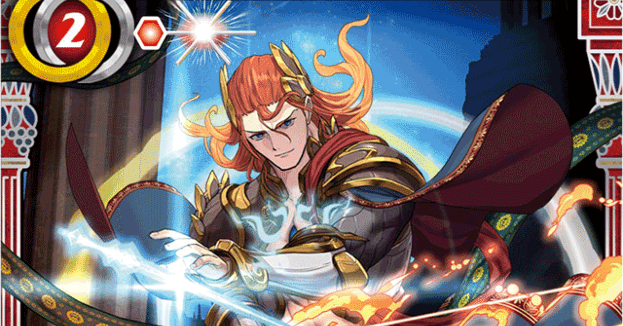 【環境デッキ】契約アポローンデッキ+おまけ 契約神アポローン（星竜軸）｜シアン