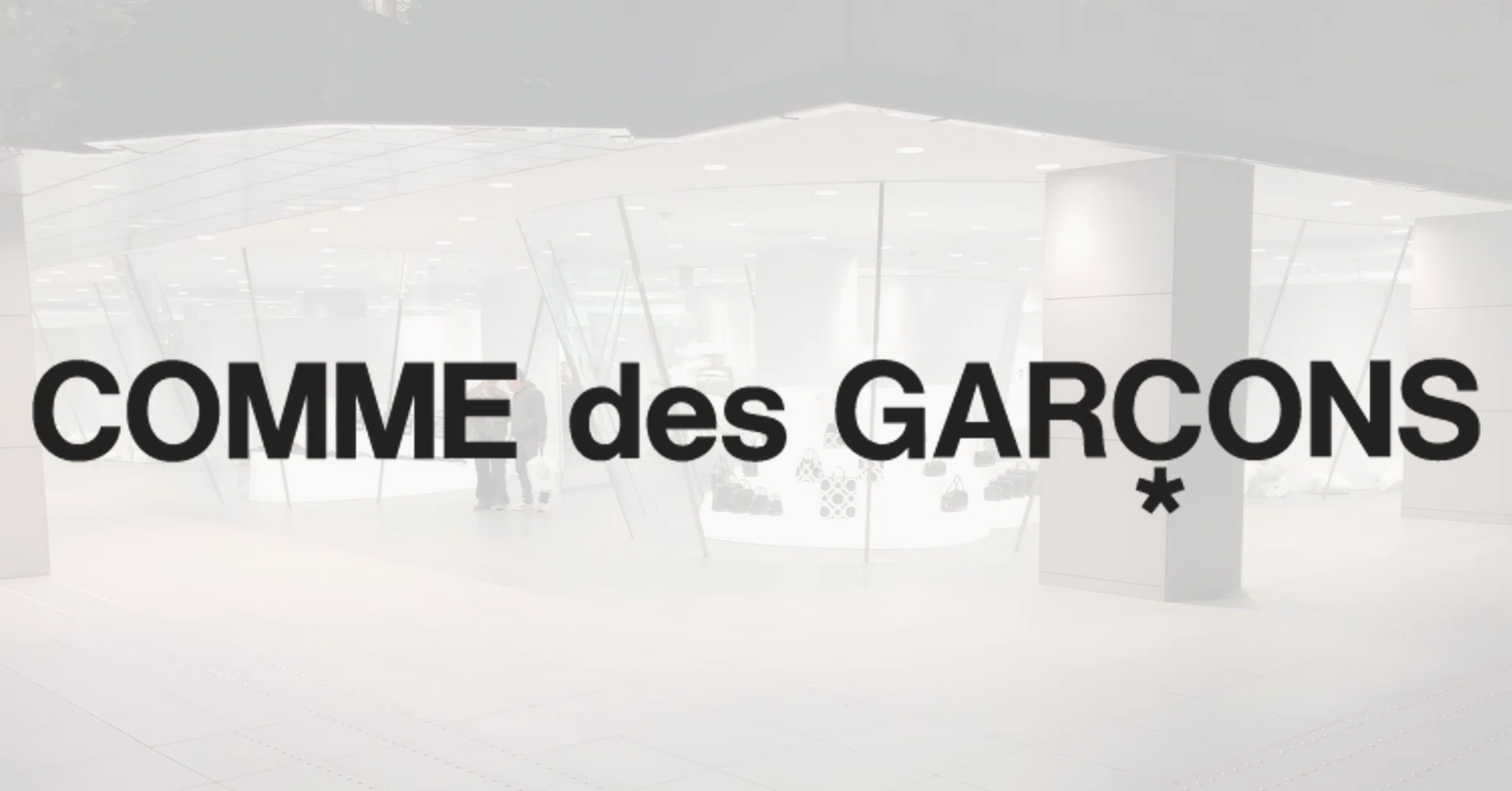 東京のCOMME des GARÇONS全15店舗比較: 1ファンが各店を訪れて感じた