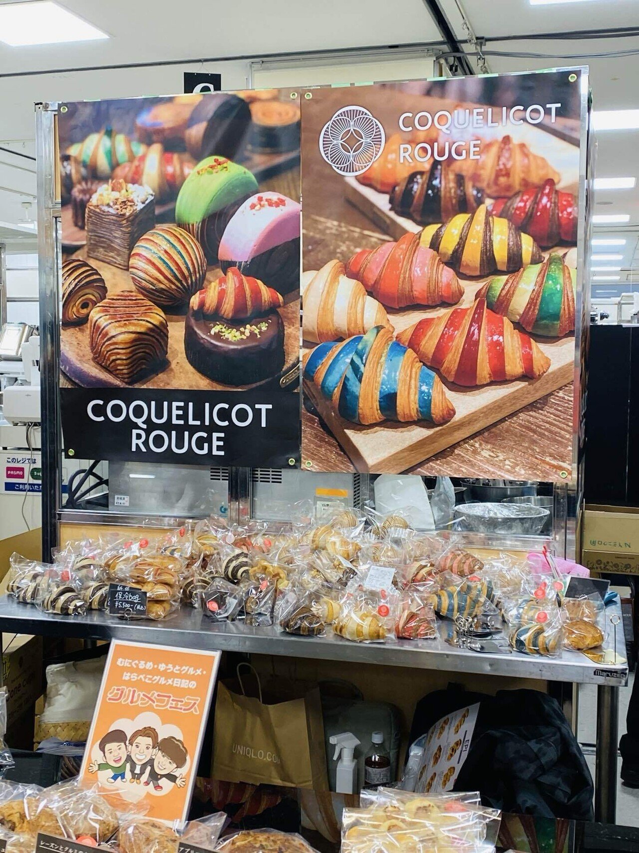 圧倒的”映え”！バイカラークロワッサン｜Tamara