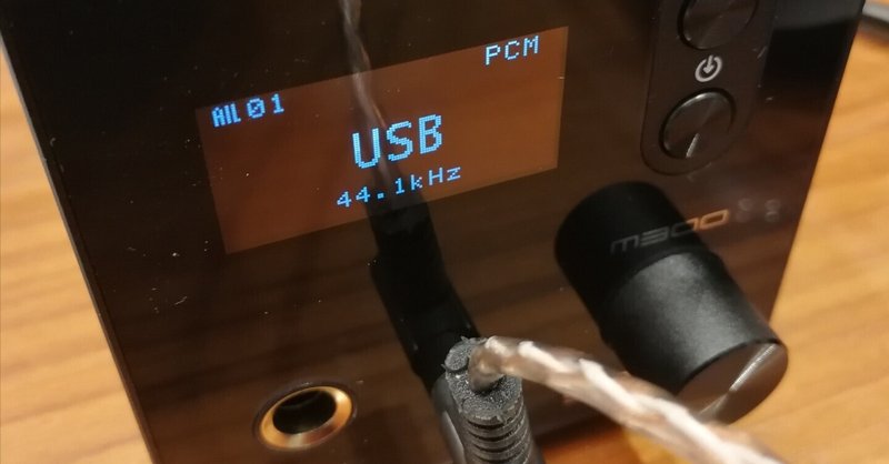 ガジェット】SHANLING M0Proの話｜えに