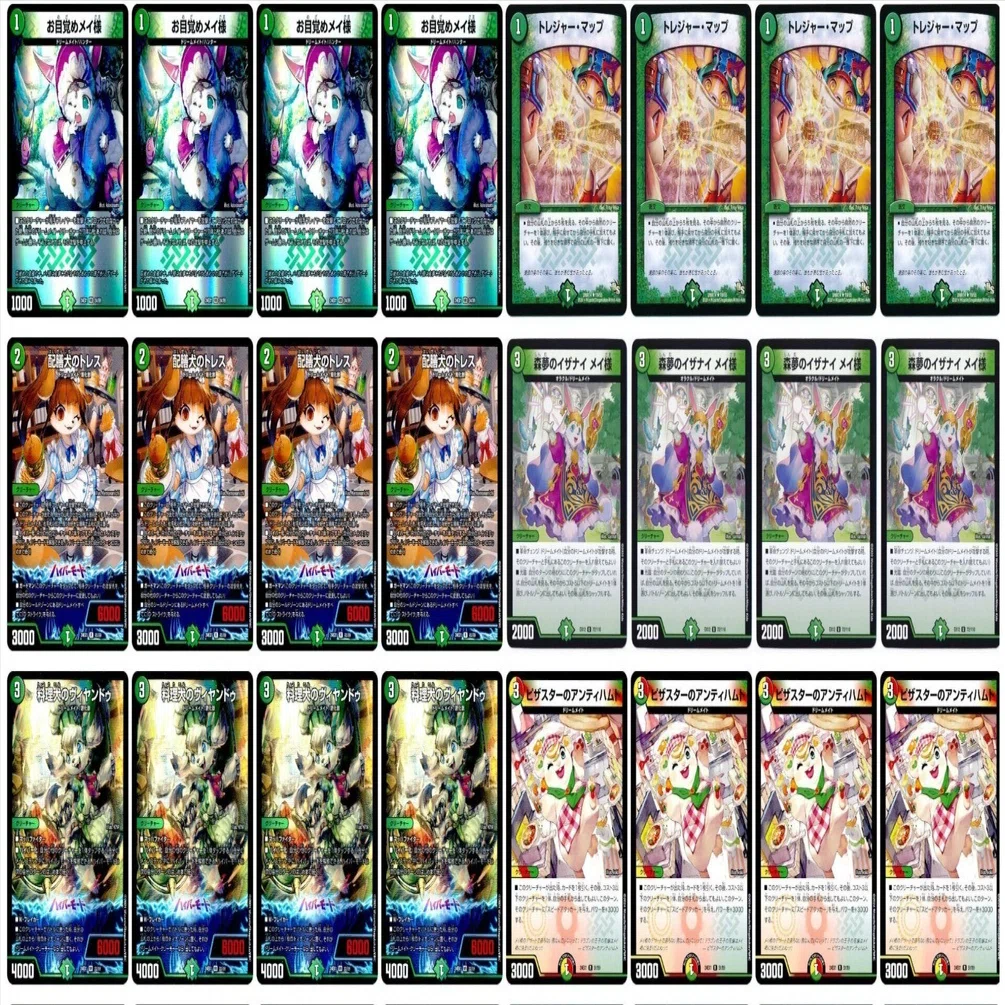 ドリームメイト 構築済みデッキ CS優勝構築 メイ様 ラビシェフ プワソン 本格構築 【白緑ドリームメイト】 デッキ＆二重スリーブ 《 料理犬の