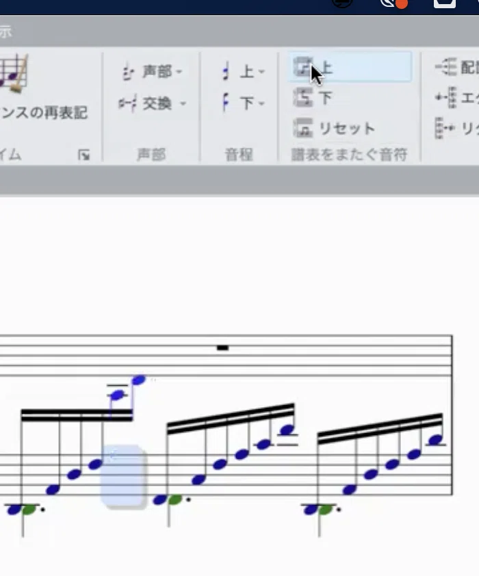 シベリウス備忘録 譜表を跨ぐ へ音記号からト音記号へ！ 割と簡単です