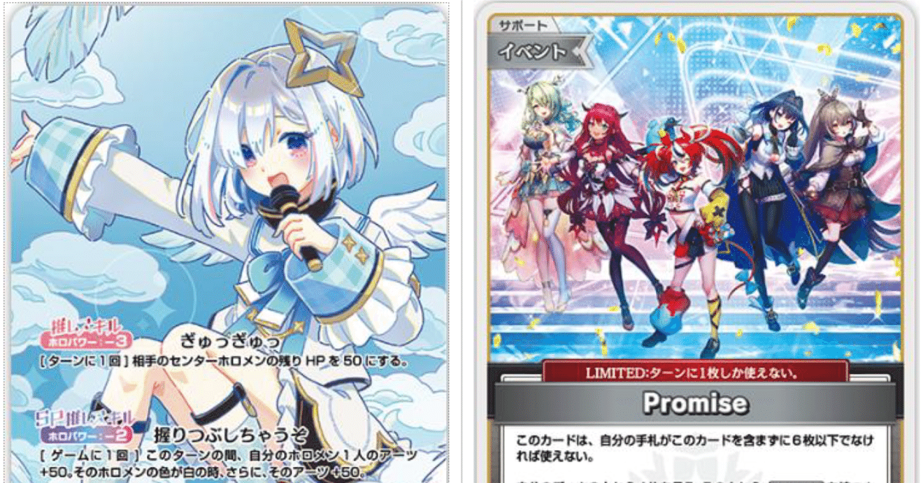 ホロカ Promiseデッキ｜AORUSおじさん🕘🫖🤍🖤💙🦅🥀