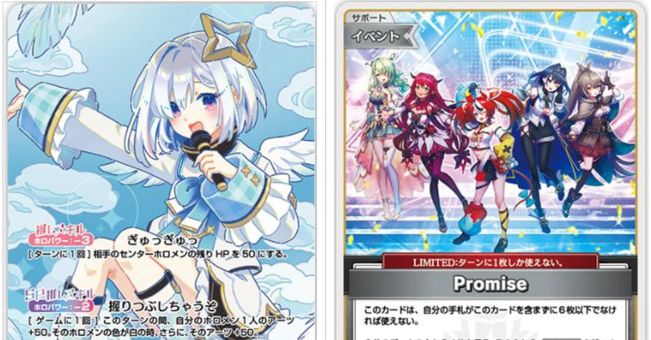 【祝・制限解除】promiseデッキパーツ 60枚 ホロカ Promiseデッキ｜AORUSおじさん🕘🫖🤍🖤💙🦅🥀