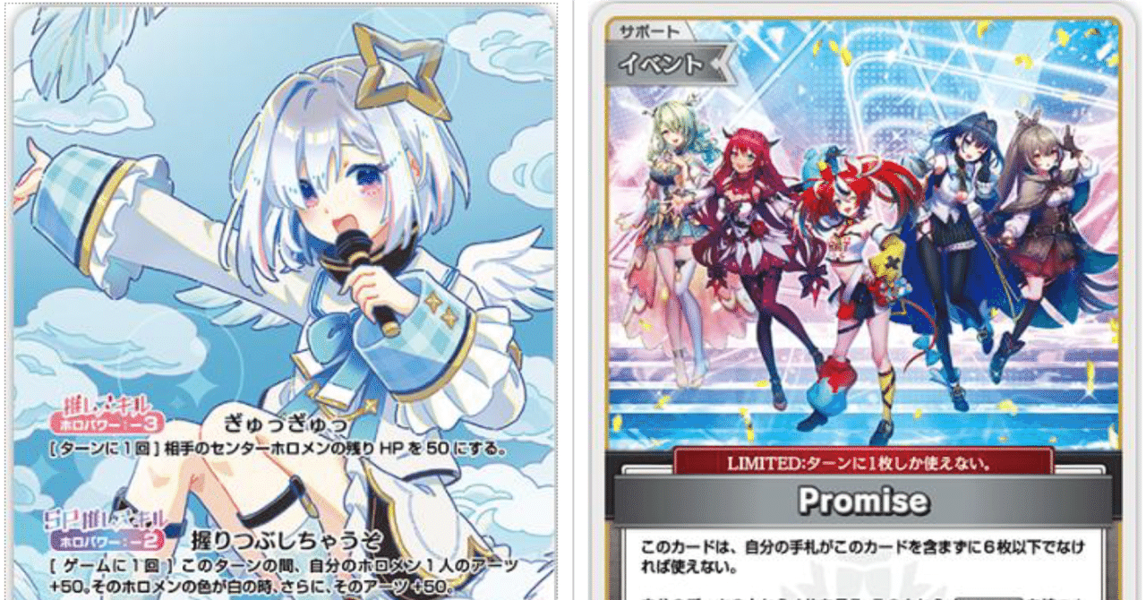 【超歓迎】 ホロカ Promiseデッキ｜AORUSおじさん🕘🫖🤍🖤💙🦅🥀 その他