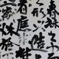 佐伯祐三真贋事件⑨ 「米子加筆説」の蔓延｜ケイさん