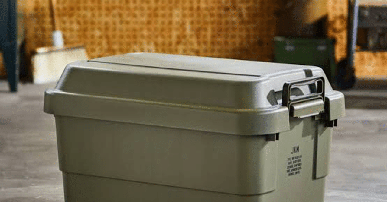 アースカラーのトランクカーゴ Noburn Note