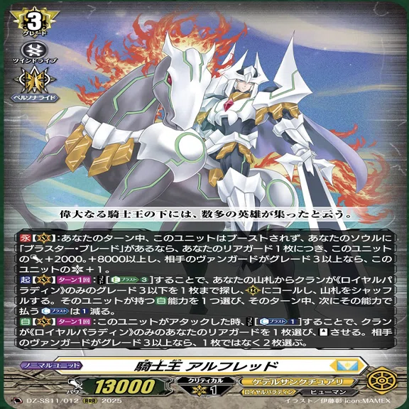 星空の騎士ゼロ　4枚　ヴァンガード　ギャラティン 星空の騎士 ゼロ(D-PR/1239) | PR | ドラゴンスター | ヴァンガード