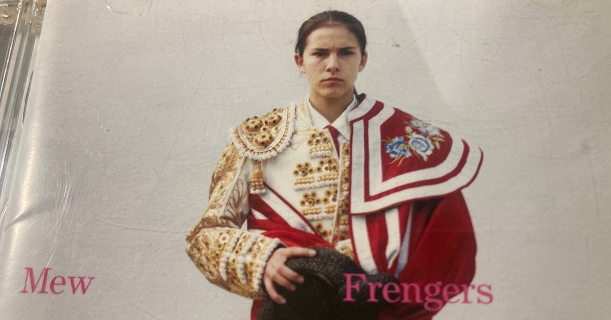 Mewの「Frengers」は北欧の湖畔にあるコテージでインフルエンザ