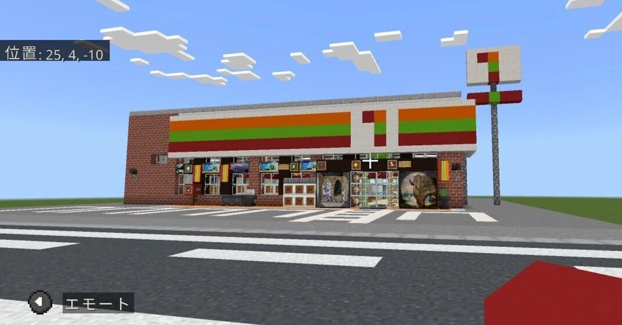 Minecraft Survival Diary Part 41: I Tried Building a Convenience Store｜ぽんうぇ