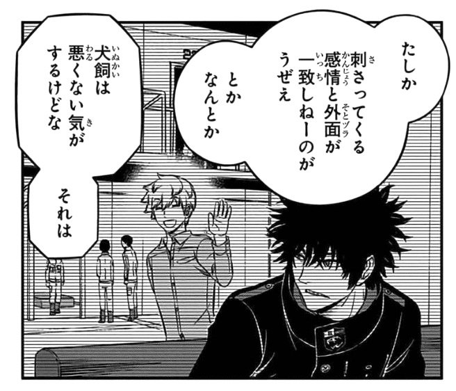 感想】ワールドトリガー24巻｜すずり