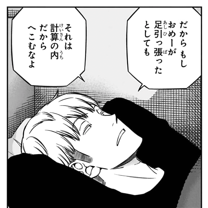 ワールドトリガー 1~24巻 ⚠️説明欄必読⚠️ ワールドトリガー 1〜24巻セット - メルカリ