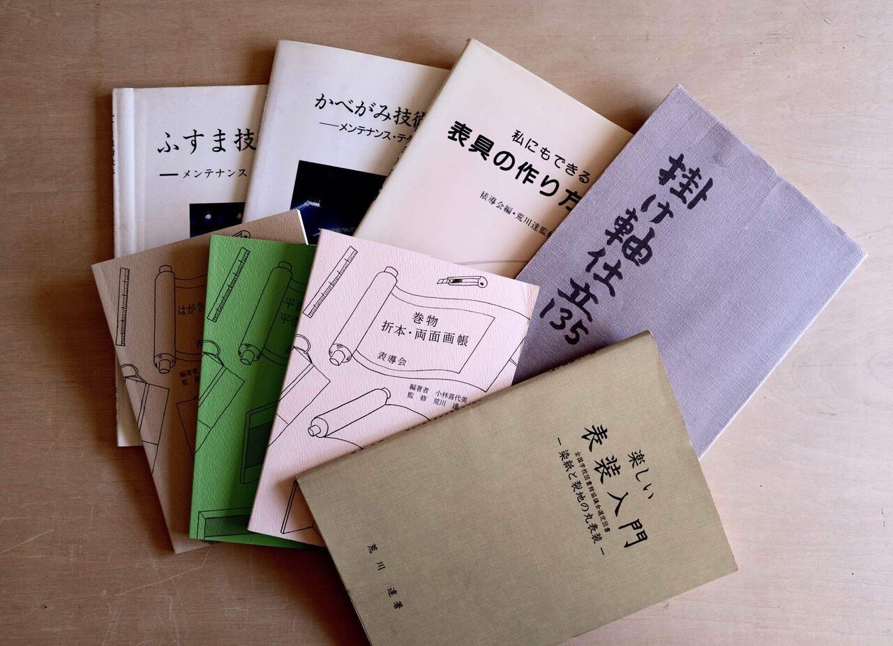 佐藤耕寛　聖地　掛軸　紙本 佐藤耕寛 聖地 掛軸 紙本 美術品・アンティーク・コレクション