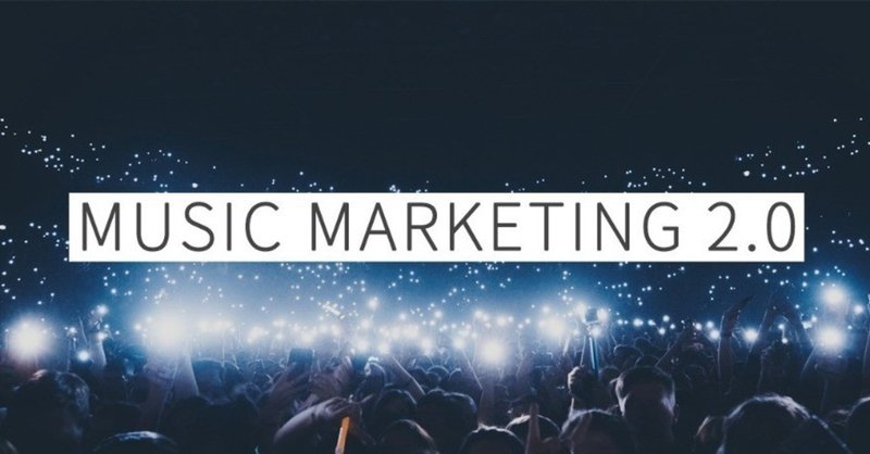 MUSIC MARKETING 2.0