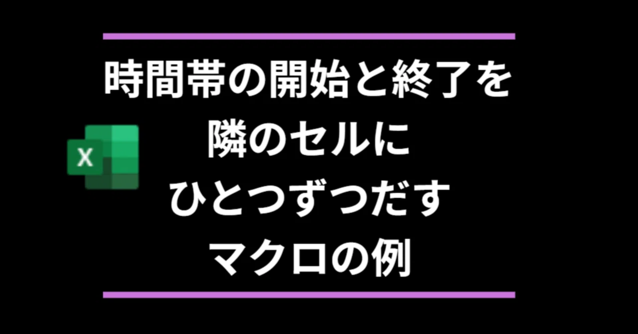 見出し画像