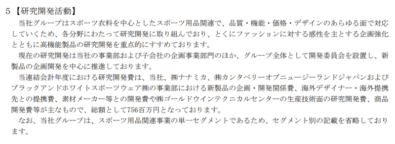 スクリーンショット 2020-01-28 8.57.29