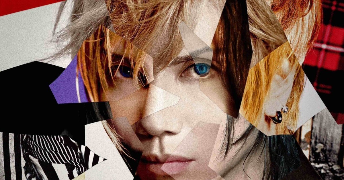 ACID BLACK CHERRY - Amazon.com Music