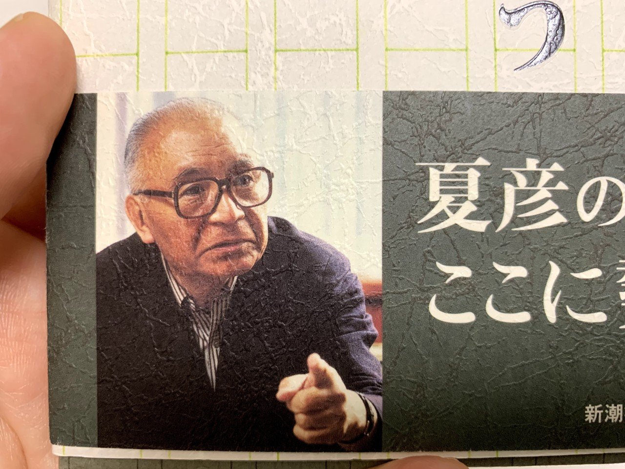 読みたいことを 書けばいい というパンドラの箱 高井浩章 Note
