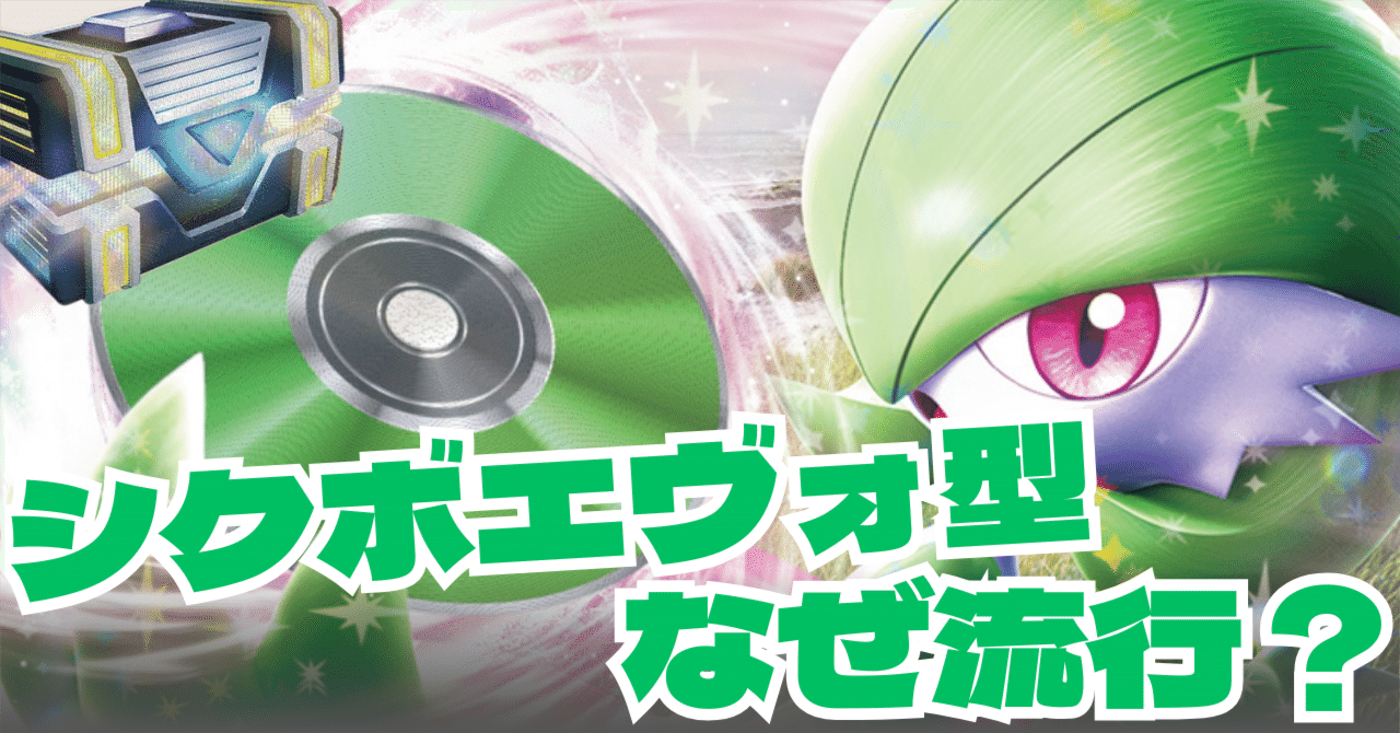 全文無料】CL宮城 サーナイトexのエヴォリューションの評価 全文無料】CL宮城 サーナイトexのエヴォリューションの評価
