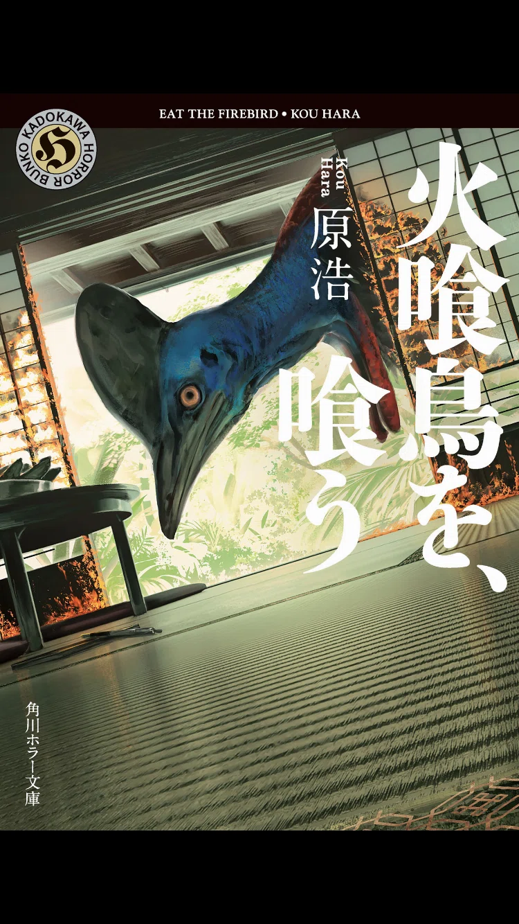 作品タイトル「怖いもの無し。」 : 作品情報・キャスト・あらすじ 