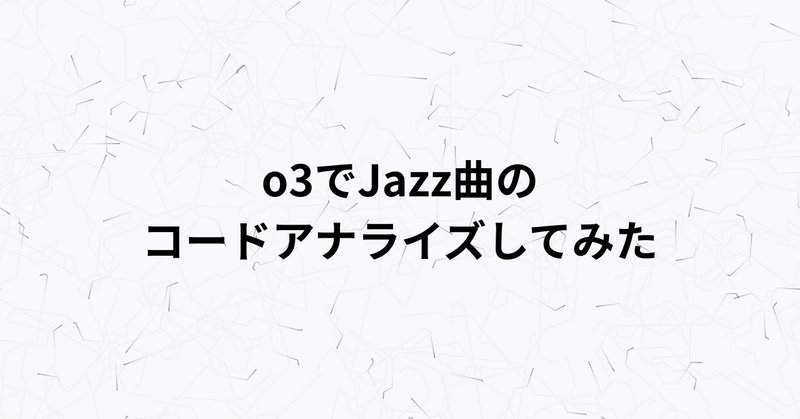 もう迷わない】ハンドパンのスケールとは【もっと悩め】①基本の もう迷わない】ハンドパンのスケールとは【もっと悩め】①基本の