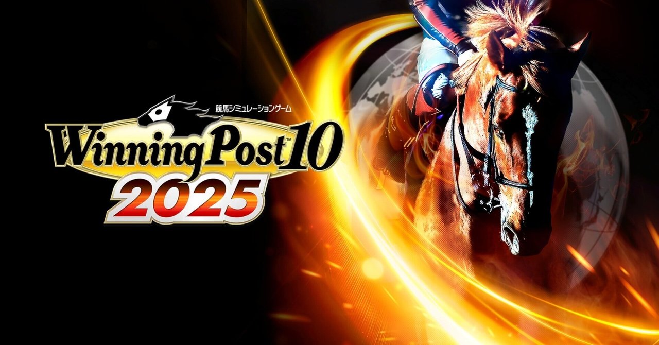 Switch ウイニングポスト 10 2025 競馬ゲーム thumbnail_uBqj.jpg