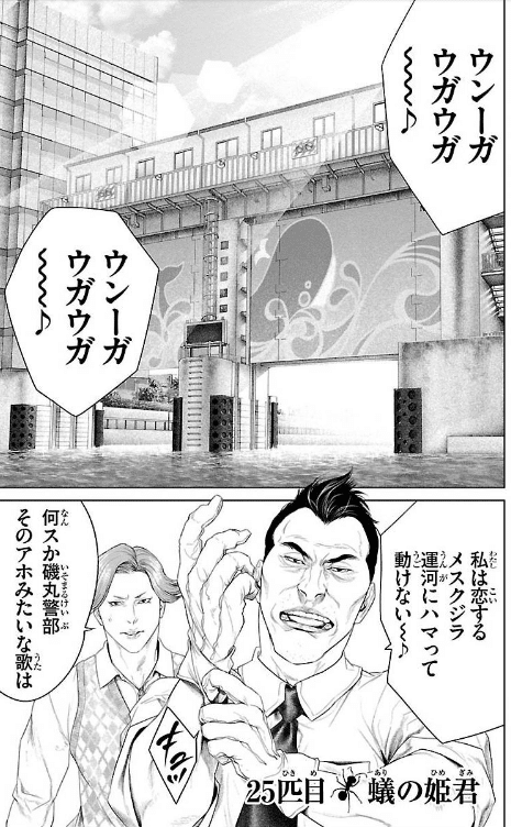 ウヒョ助日本全国歩き旅 第3回 日本橋 品川 ウヒョ助 Note ウヒョ助日本全国歩き旅 第3回 日本橋 品川 ウヒョ助 Note
