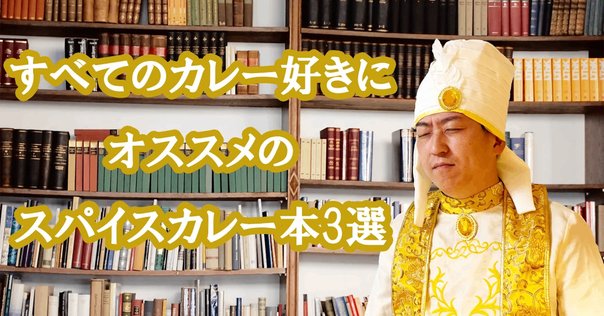 タイ語】買ってよかったおすすめ参考書3選【初心者の方向け