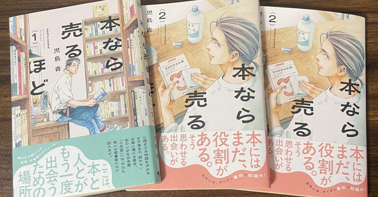 水星からきました　4巻まで Amazon.co.jp: EP-003 井上陽水 ベスト4 夢の中へ 紙飛行機 東へ