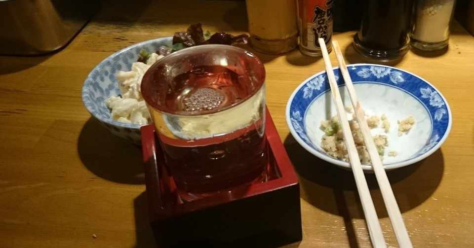 お疲れ様です 中川政七社長に感謝の言葉を贈ります にぃさん Undated Ticket Eleven Note