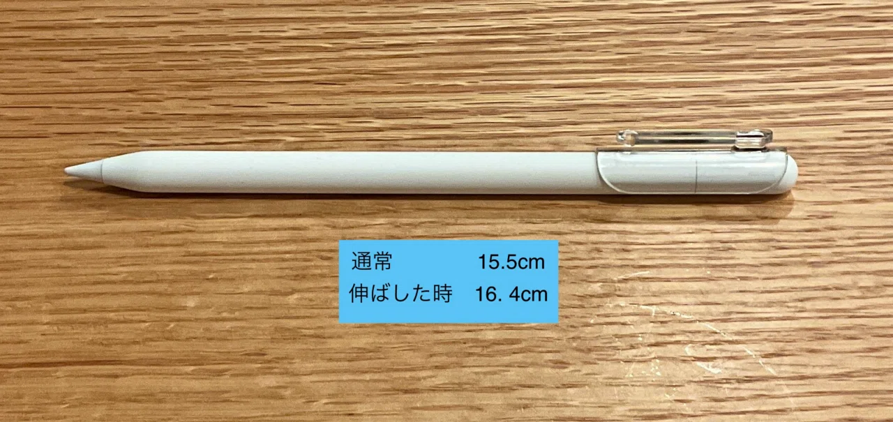 Apple Pencil(USB-C)追加レビュー|アニヤマ Apple Pencil(USB-C)追加レビュー|アニヤマ